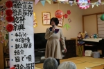 グループホーム平成30年度末　忘年会