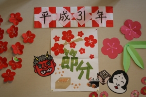 グループホームの豆まきです！「鬼は～そと～、福は～うち～」