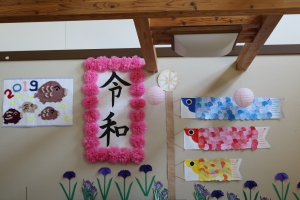 グループホームこもれびの家　春の日のご様子です(*^。^*)
