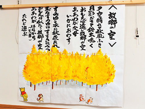 掲示物 故郷の空