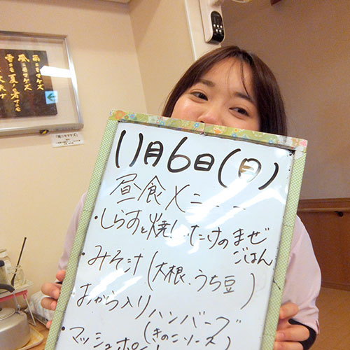 集い